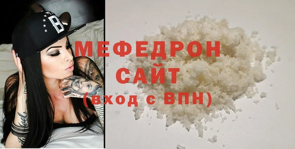 mdma Заводоуковск